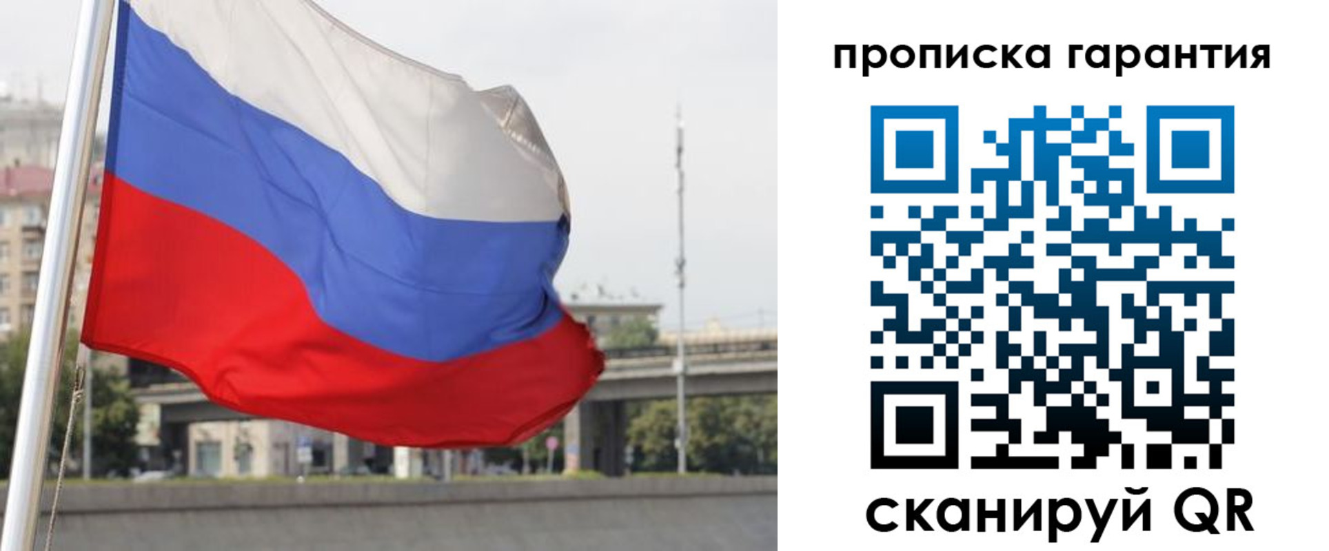 регистрация для дет. сада в Заинске